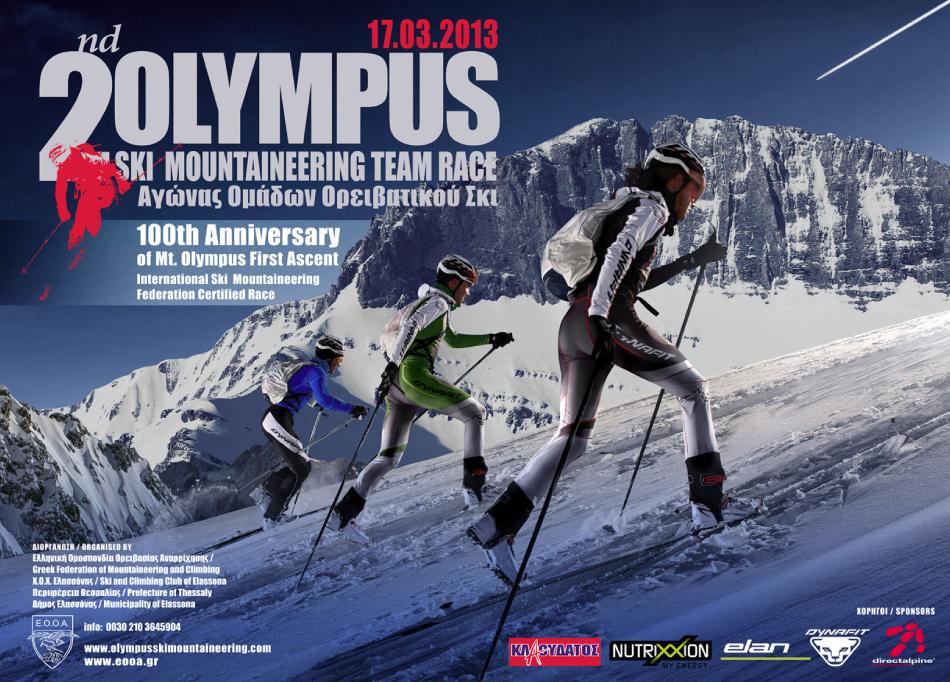 A ski mountaineering movie for Mount Olympus is online.
